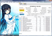 CrystalDiskInfo.5.1.1_Shizuku.Edition_01