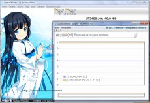 CrystalDiskInfo.5.1.1_Shizuku.Edition_04