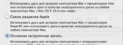 форматировать жесткий диск mac