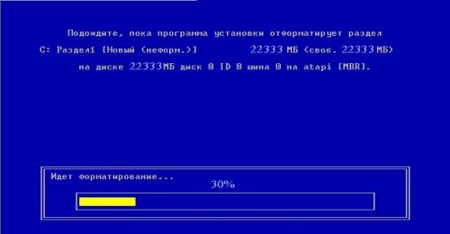 Разделить жесткий диск