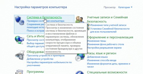 ﻿Внешний жесткий диск