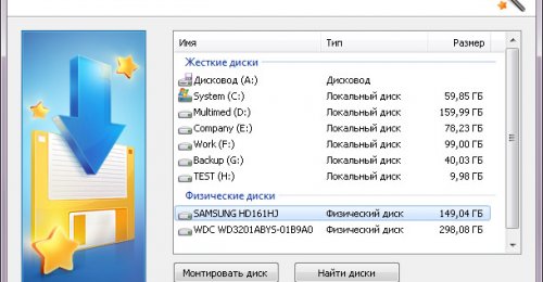Восстановить жесткий диск