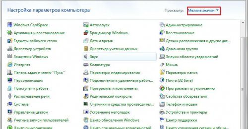 Замена жесткого диска