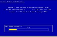 Как Разделить Жесткий Диск на Windows Xp